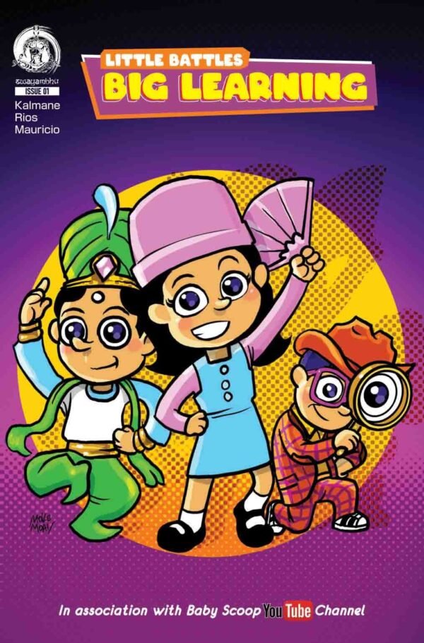 Little Battles Big Learning - English