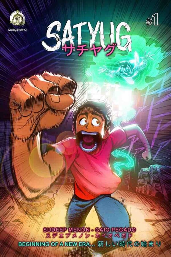 Satyug #1 - English - Irregular Size