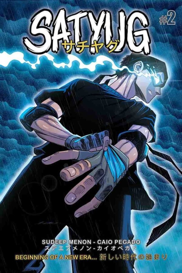 Satyug #2 - English (Limited Edition) - Slightly Damaged