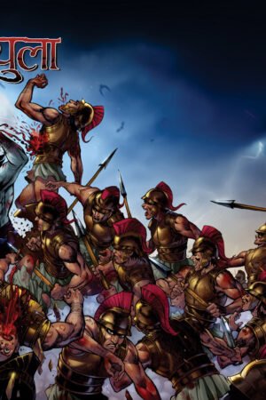 Dracula Issue 1 Hindi