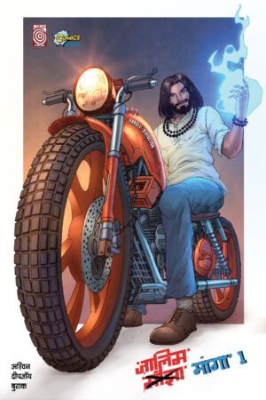 Zaalim Manga Hindi Hardcover