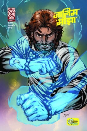 Zaalim Manjha – 2 Hindi