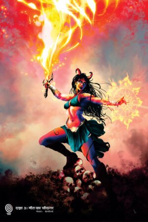 Yagyaa issue 3 Hindi Aditya Damle Variant