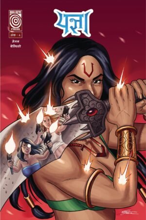 Yagyaa Issue 4 Hindi