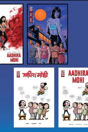 Aadhira Mohi issue 4 all variants combo (Pre-order)